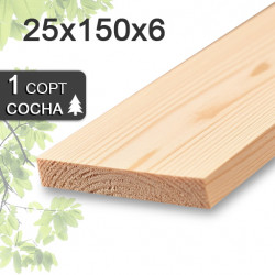 Пиломатериал 25х150х6 мм, сосна, сорт 2 — вид спереди